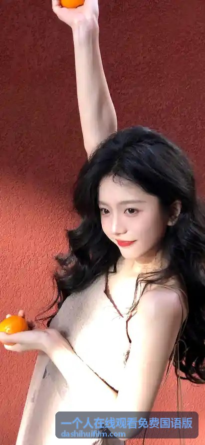  - 一个人在线观看免费国语版